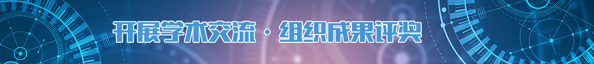 社科網